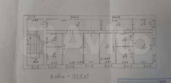 Офис, 160 м²