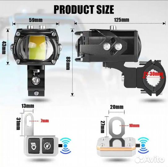 Ходовые огни для мотоцикла 100вт