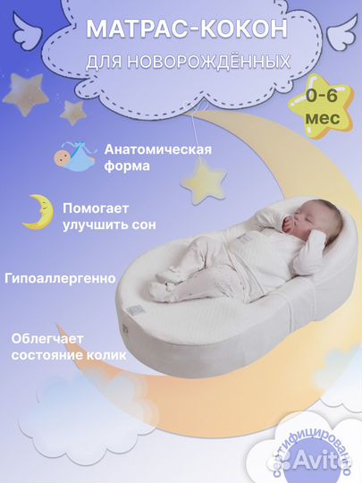 Инфографика для wildberries & ozon