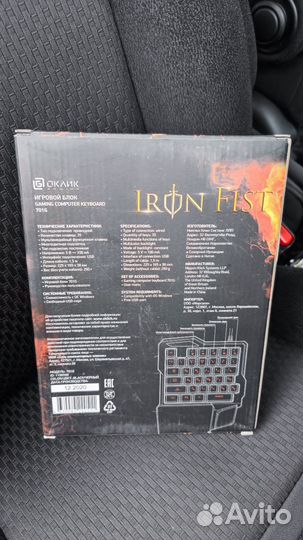 Игровая клавиатура Oklick 701G Iron Fist