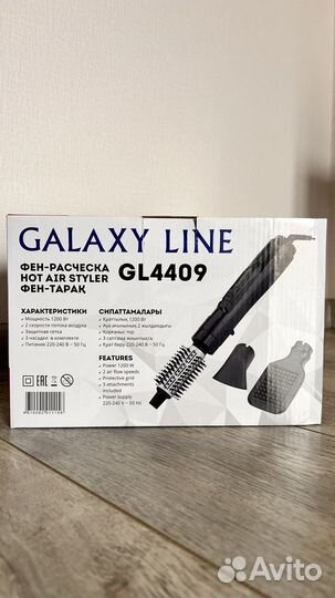 Фен-Расческа Galaxy