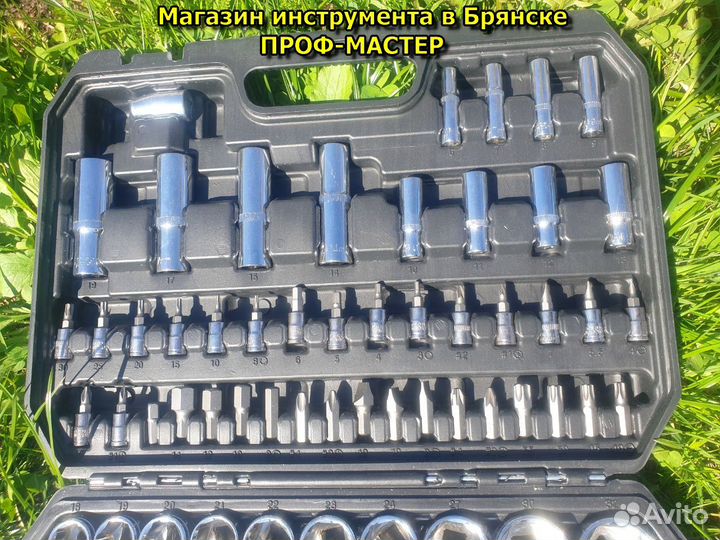 Набор инструментов