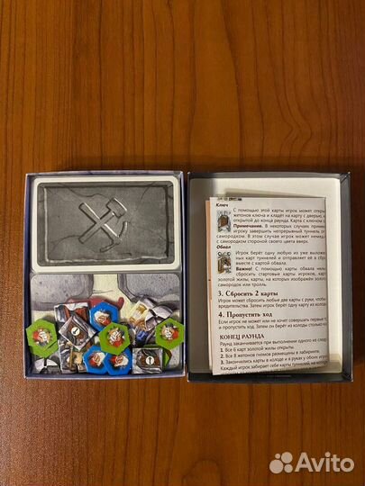 Гномы-вредители: Дуэль