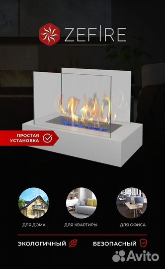 Биокамин настольный