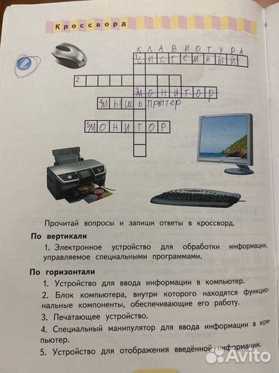 Технология Рабочая тетрадь Лутцева 3 класс