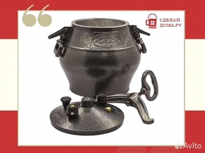 Афганский казан-скороварка 8 литров