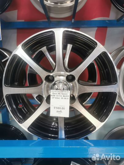 Литые диски R14 4x98