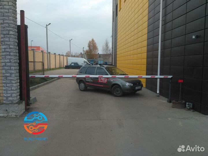 Шлагбаум