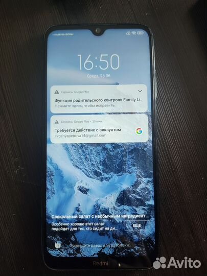 Xiaomi Redmi Note 8T, 3/32 ГБ