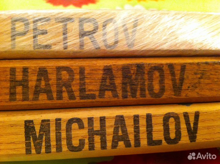 Клюшки Великих Хоккеистов