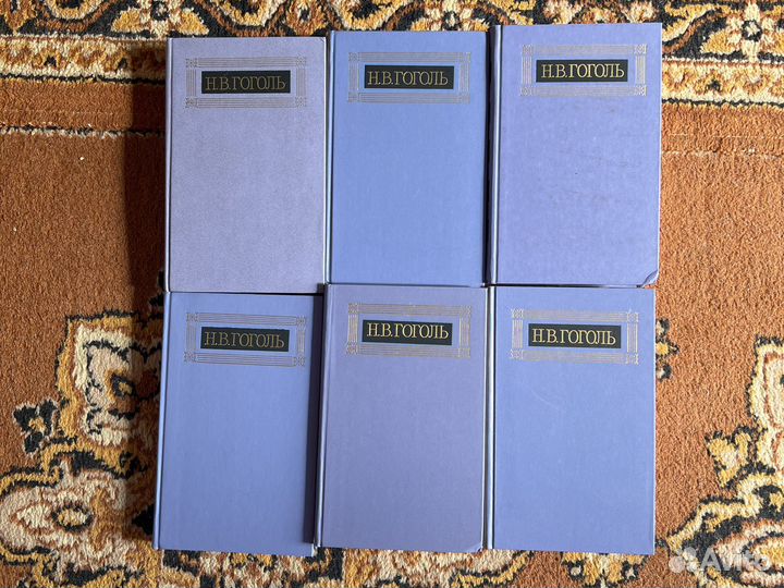 Гоголь книги