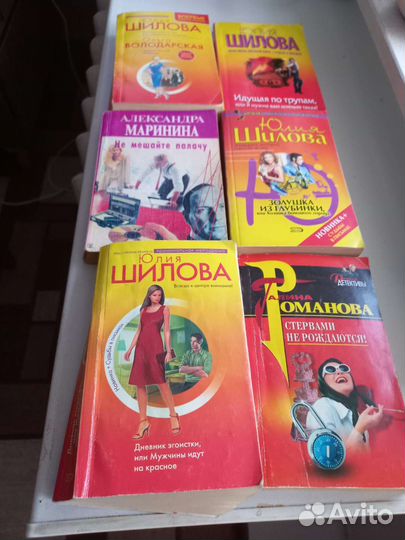 Книги дарья донцова