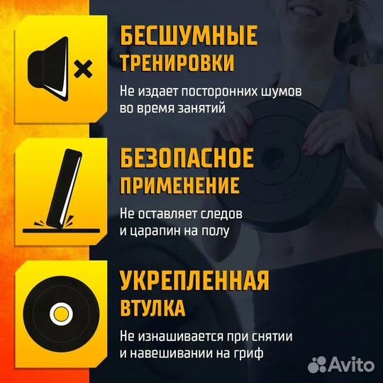 Диск profigym композитный для гантелей 20 кг