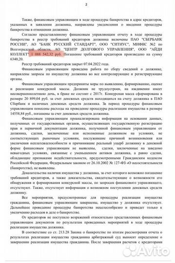 Юридические услуги