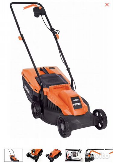 Газонокосилка электрическая