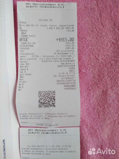 Ортез на коленный сустав orlett