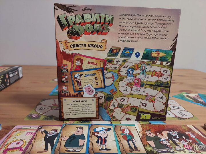 Настольная игра 