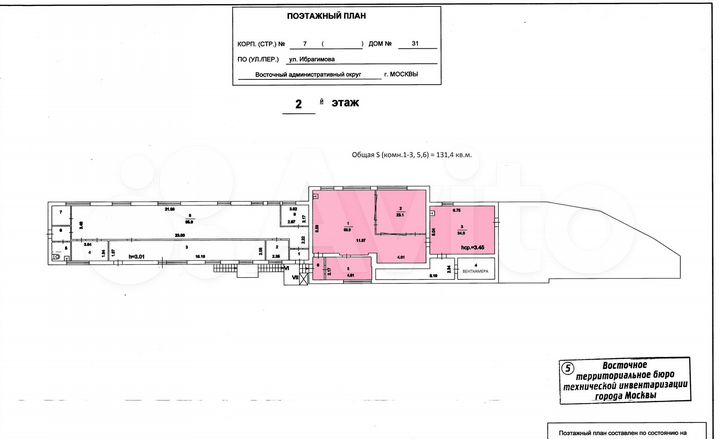 Производство, 131.4 м²