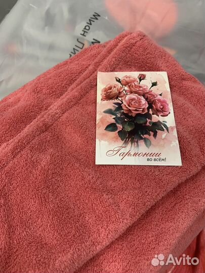 Халат/килт с чалмой