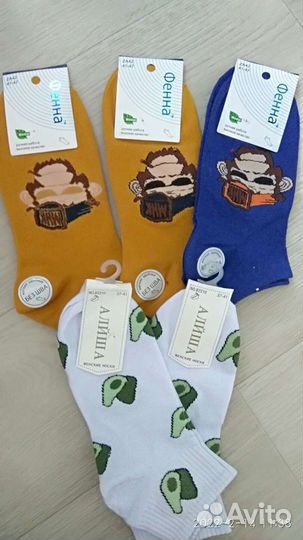 Носки цветные