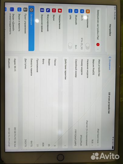 iPad air 3 64gb