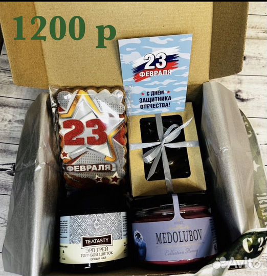 Подарки на 23 февраля мужчинам, коллегам