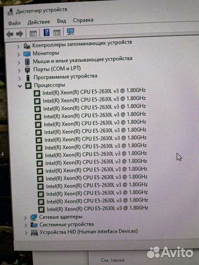 Комплект Lga 2011 x99 Xeon, 8gb, плата