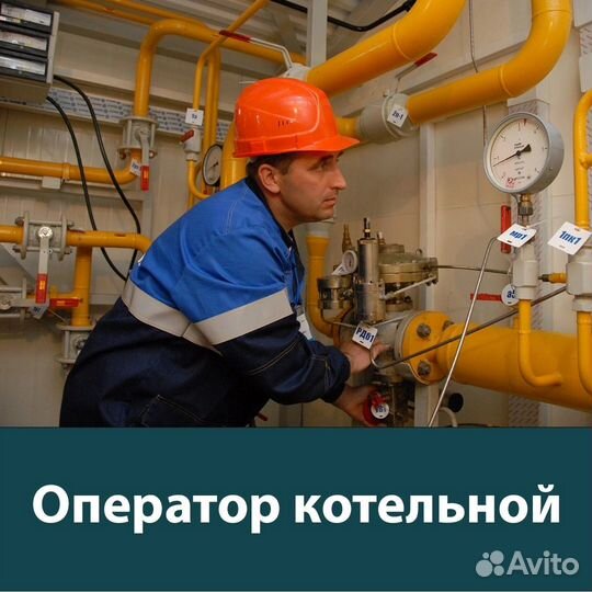 Корочки Удостоверения Обучение Переподготовка