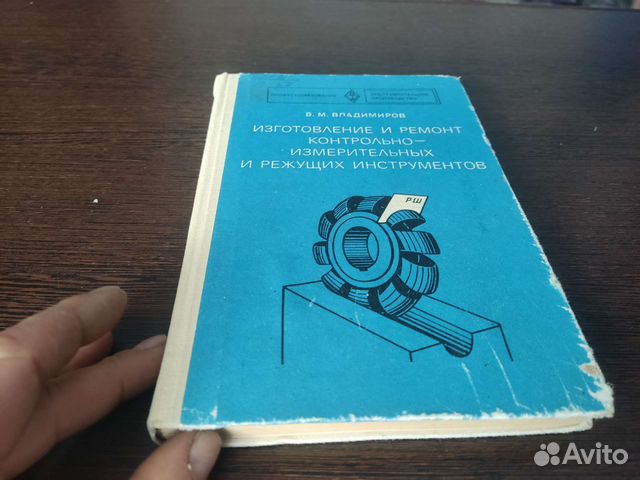 Изготовление И ремонт контрольно-измерительных