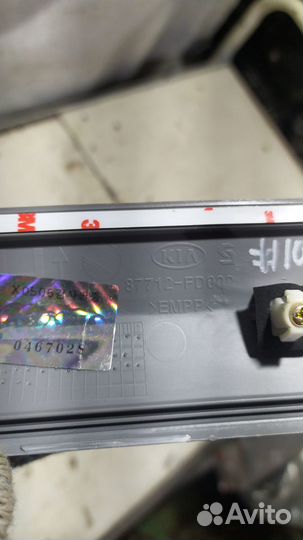 Молдинг крыла Киа Рио 2000-2004 передний правый