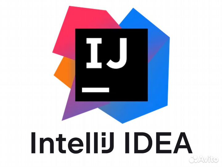 Лицензия JetBrains Intellij idea Ultimate