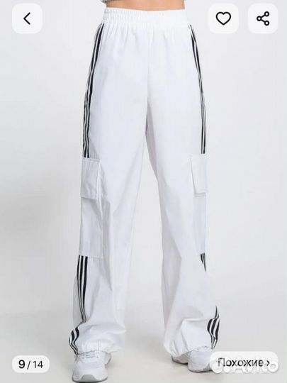 Спортивные брюки
