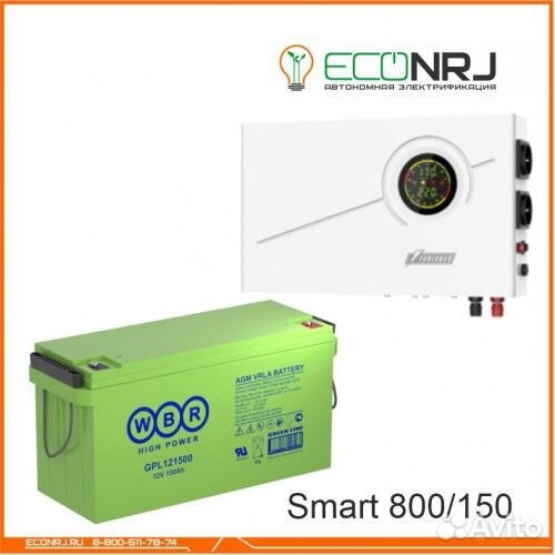 Ибп Powerman Smart 800 INV + WBR GPL121500