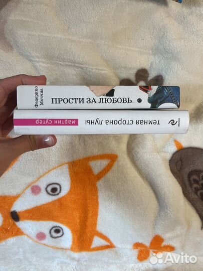Книги детективы триллеры, современные романы
