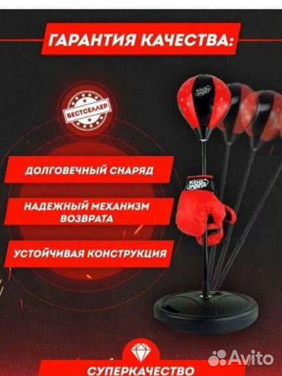 Груша напольная