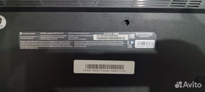 Игровой Ноутбук Thunderobot 911 plus G3 x