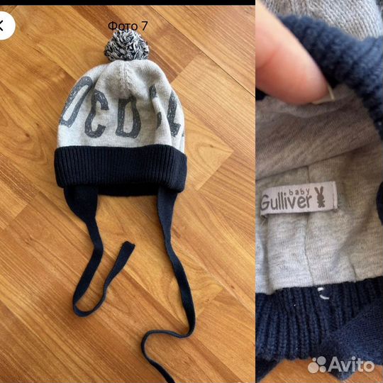 Шапка детская с 0 до 5 лет Gulliver, Next