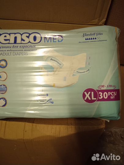 Памперсы для взрослых,с 1-4 размер, пеленки