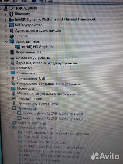 Ноутбук HP stream TPN-Q183(Уо108)