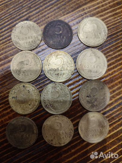 Монеты СССР