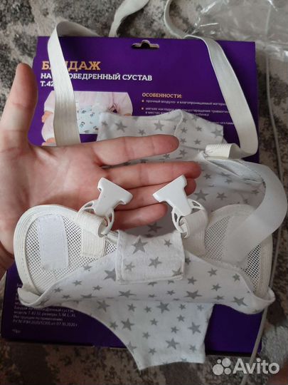 Шина фрейка