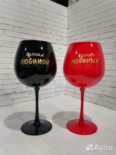 Подарочные фужеры