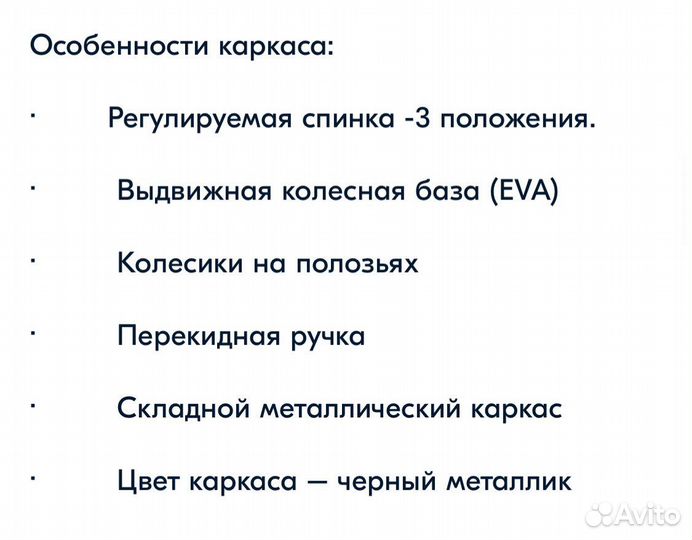 Детские санки