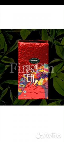 Чай Финский натуральный Оригинал