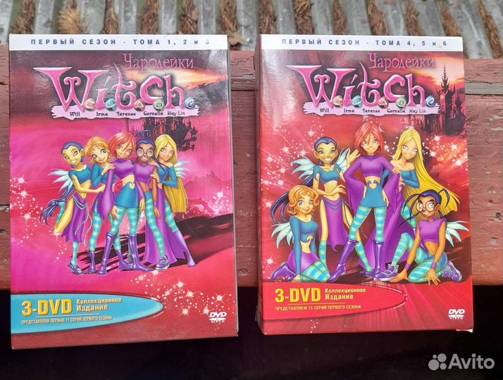 Чародейки witch диски коллекция