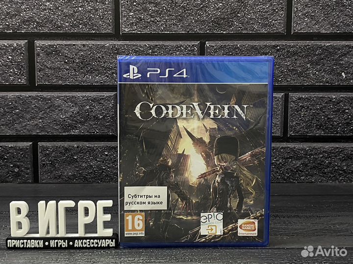 Новый Code Vein (PS4)