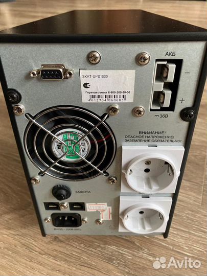 Ипб-skat 1000 для котла, холодельника, насоса