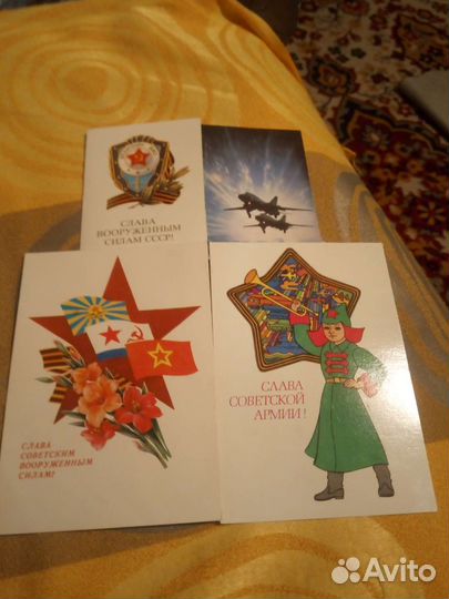 Открытки советские СССР
