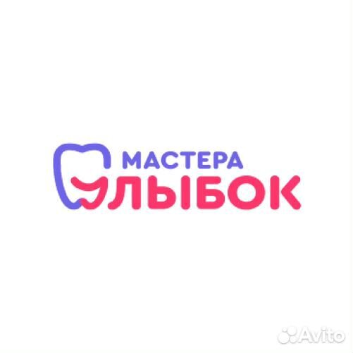Ассистент стоматолога(медицинская сестра)