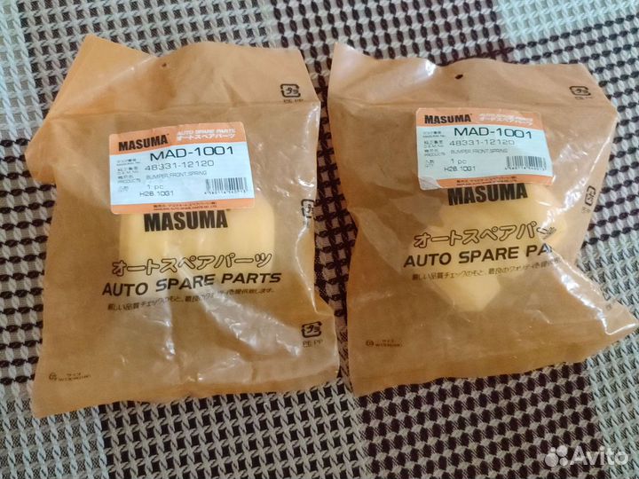 Отбойник амортизатора